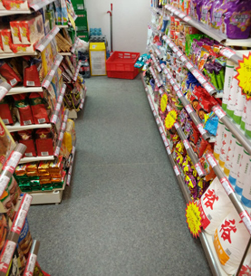 滨州中裕便利店