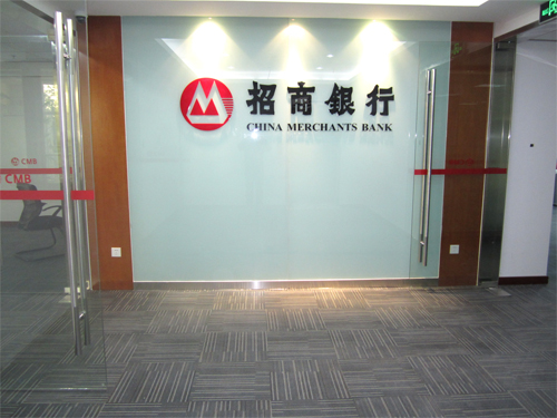 招商银行